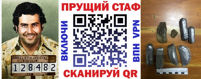 Магазины продажи наркотиков Звенигово АМФ КОКАИН Меф Канабис ГАШИШ СОЛЬ