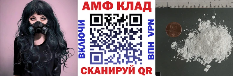 Амфетамин 97% Звенигово