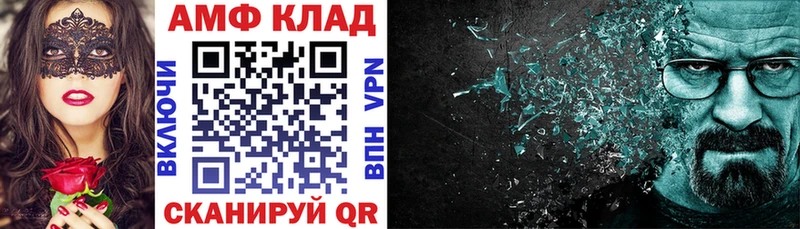 продажа наркотиков  Звенигово  АМФЕТАМИН VHQ 