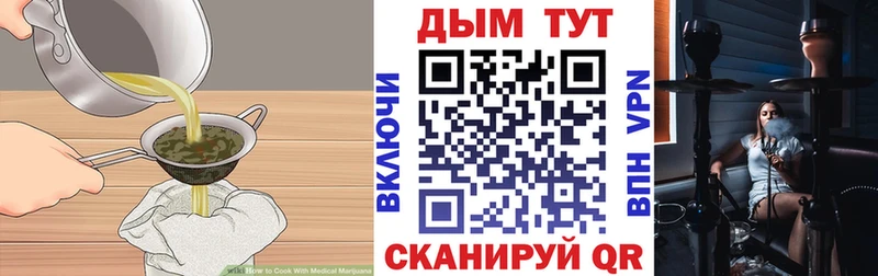 мориарти какой сайт МЕГА как зайти Звенигово Еда ТГК конопля