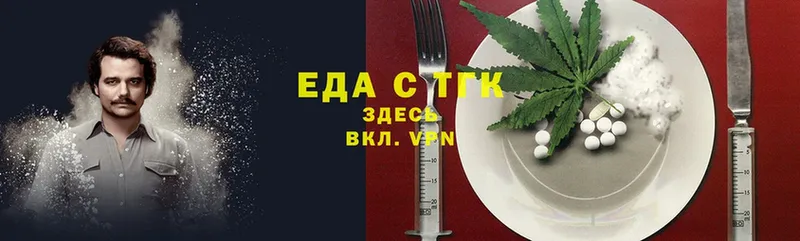 Cannafood конопля  Звенигово 