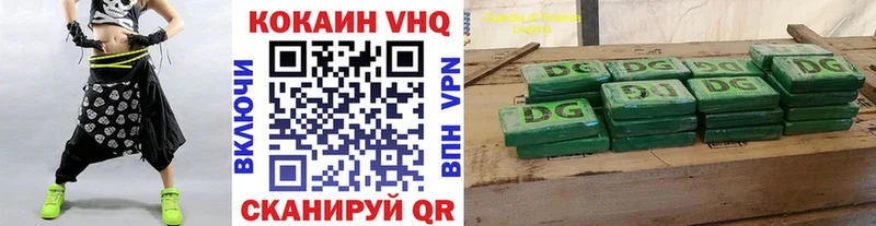 продажа наркотиков  Звенигово  COCAIN VHQ 