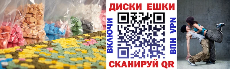 Экстази ешки  Звенигово 