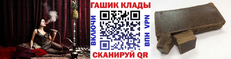 ГАШИШ Cannabis  купить   Звенигово 