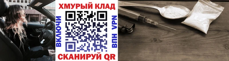 цена   Звенигово  Героин герыч 