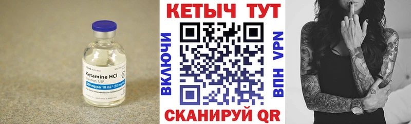 MEGA сайт  Звенигово  Кетамин ketamine 