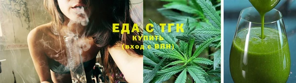 трава Лихославль