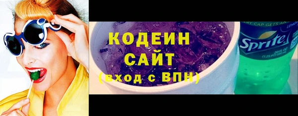 скорость Анжеро-Судженск