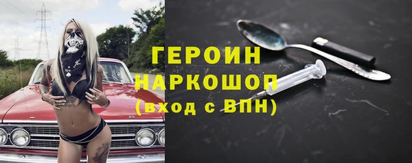 скорость Горняк