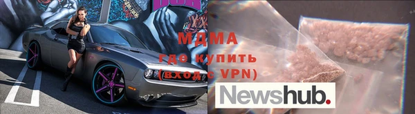 меф Магас