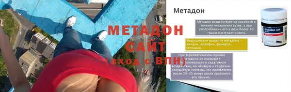 трава Лихославль
