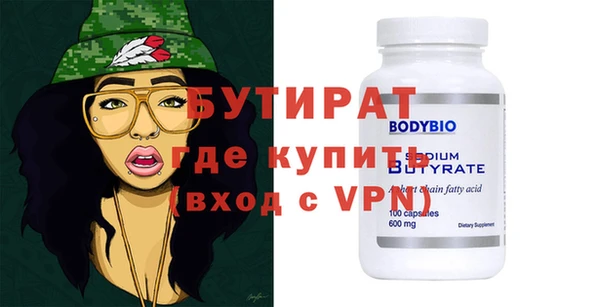 трава Лихославль