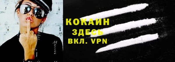 ALPHA-PVP Лиски