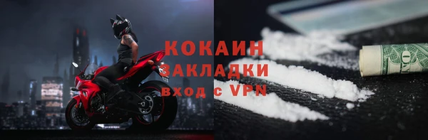 героин Апатиты