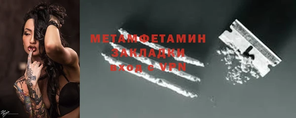 первитин Магадан