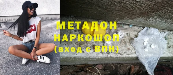 первитин Магадан