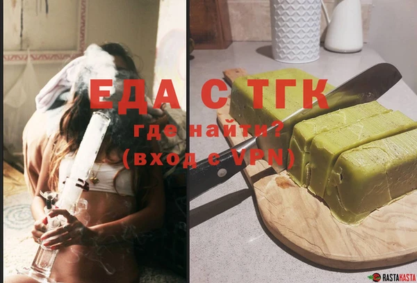 мет Майский