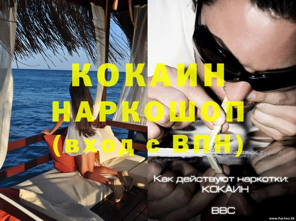первитин Магадан