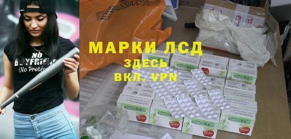меф Магас