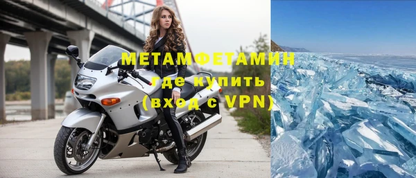 трава Лихославль