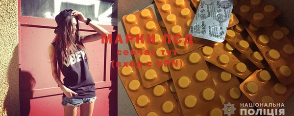 меф Магас
