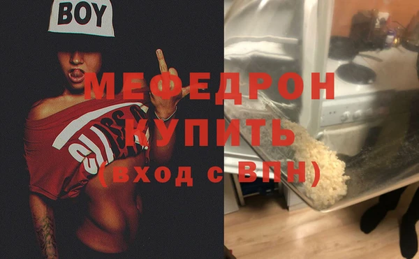 первитин Магадан