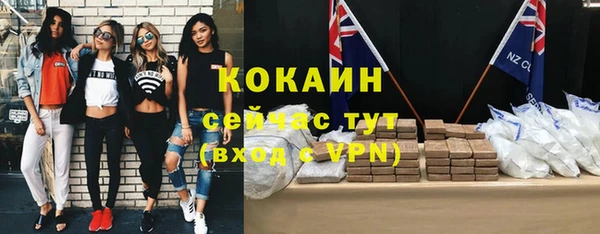 трава Лихославль