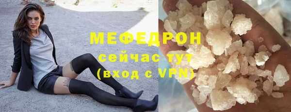 трава Лихославль