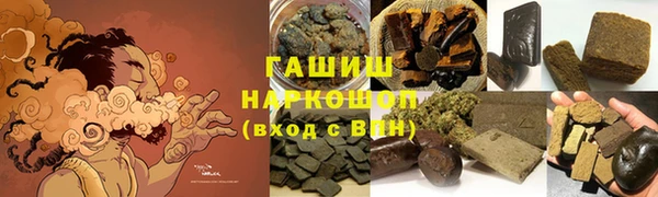герыч Липки