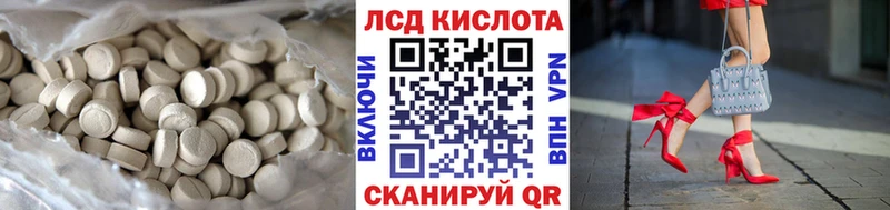 ЛСД экстази ecstasy  Звенигово 
