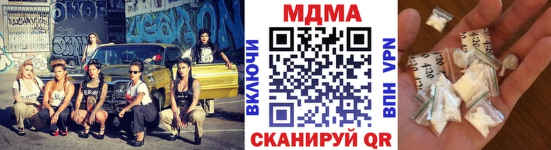 MDMA Molly  Звенигово 