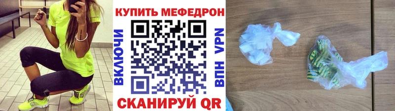 где продают   Звенигово  МЯУ-МЯУ мяу мяу 