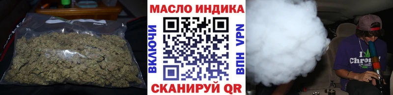 ТГК концентрат  купить закладку  Звенигово 
